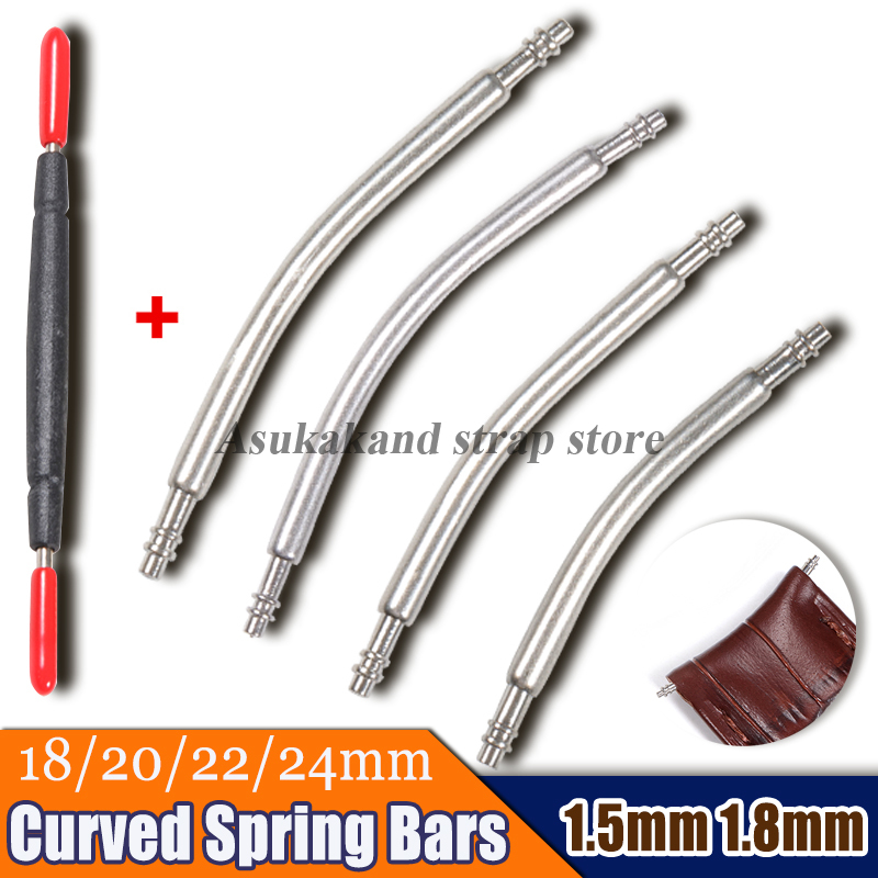 Curved Spring Bar - Barras de mola curvadas de aço